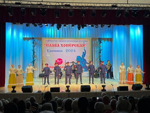Фестиваль &laquo;Слава Хопёрская&raquo; прошел в Урюпинске 