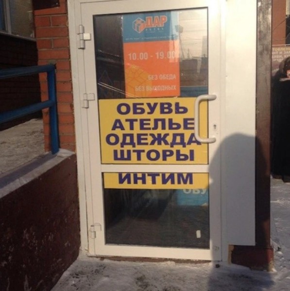 22 смешных и странных объявлений с рыночных прилавков