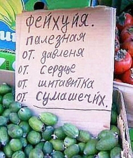 22 смешных и странных объявлений с рыночных прилавков