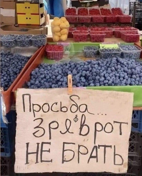 22 смешных и странных объявлений с рыночных прилавков
