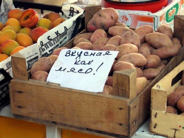 22 смешных и странных объявлений с рыночных прилавков