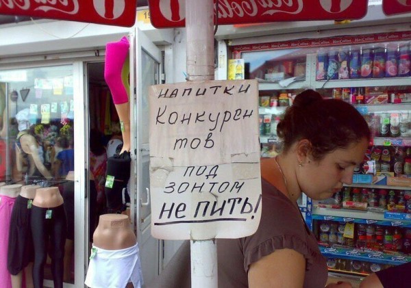 22 смешных и странных объявлений с рыночных прилавков