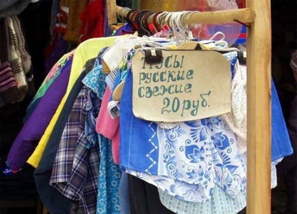 22 смешных и странных объявлений с рыночных прилавков
