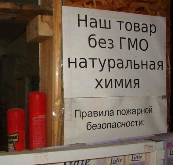22 смешных и странных объявлений с рыночных прилавков