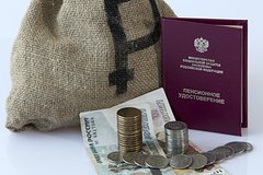 В России анонсировали рост средней пенсии по старости. Как увеличатся выплаты работающим пожилым россиянам? В России анонсировали рост средней пенсии по старости. Как увеличатся выплаты работающим пожилым россиянам?