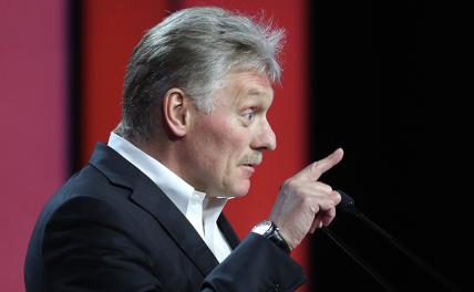 Песков отреагировал на данные о&nbsp;&laquo;черных списках&raquo; российских артистов