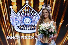 В Москве прошел финал конкурса &laquo;Мисс Россия-2024&raquo;. Кого признали самой красивой девушкой страны?