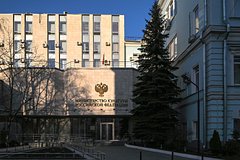 Минкульт ответил на обвинения в запрете картины с цитатой Мандельштама Минкульт ответил на обвинения в запрете картины с цитатой Мандельштама