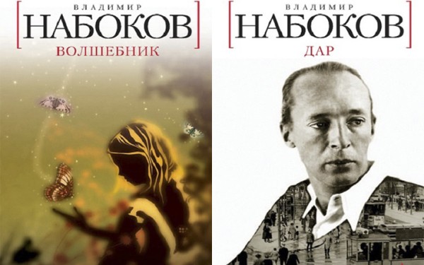 &laquo;Лолита&raquo;-&nbsp;самый трагичный роман XX&nbsp;века