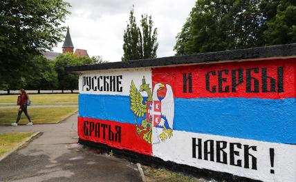 Игорь Шишкин: Европа под американским игом — это сказки, она всегда была враждебна России Игорь Шишкин: Европа под американским игом — это сказки, она всегда была враждебна России