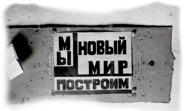 Всеволода Мейерхольда у руля театральной машины показывают в Центре «Зотов» Всеволода Мейерхольда у руля театральной машины показывают в Центре «Зотов»