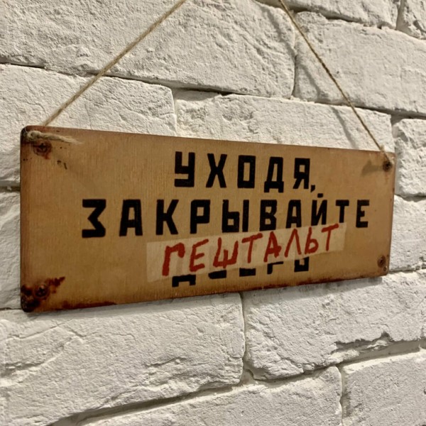 22 смешных и нелепых объявлений, знаков и табличек