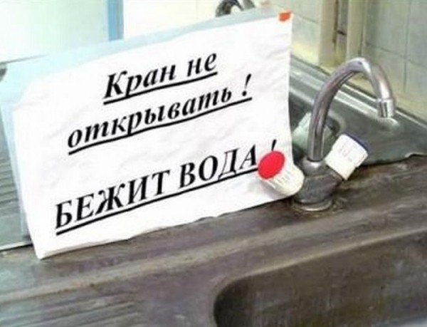 22 смешных и нелепых объявлений, знаков и табличек