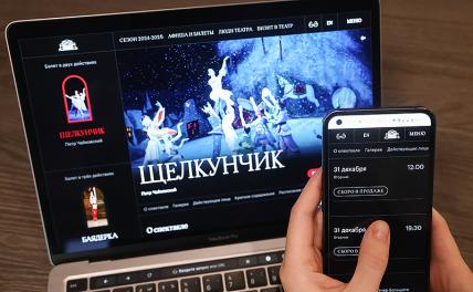 Статусный «Щелкунчик» под статусную ёлочку: Большой начинает торг со 100 тысяч за «пакет» Статусный «Щелкунчик» под статусную ёлочку: Большой начинает торг со 100 тысяч за «пакет»