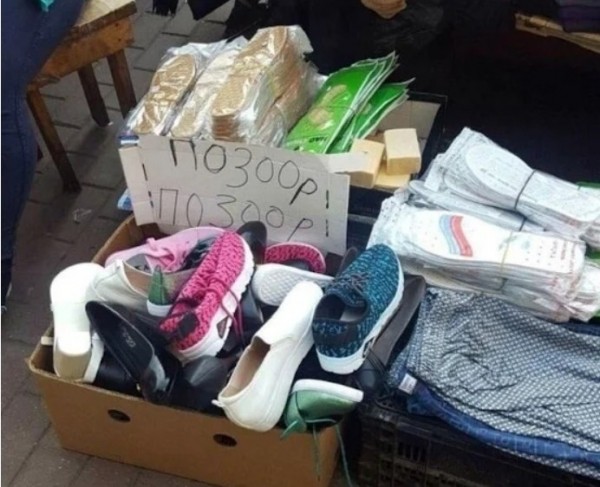 22 смешных и нелепых объявлений, знаков и табличек