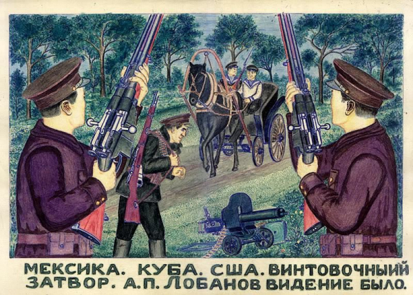 Душевнобольной художник, который получил всемирную известность