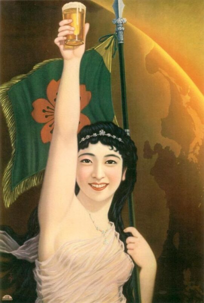 Как выглядела японская реклама сигарет и алкоголя в 1894 -1954 годов Как выглядела японская реклама сигарет и алкоголя в 1894 -1954 годов