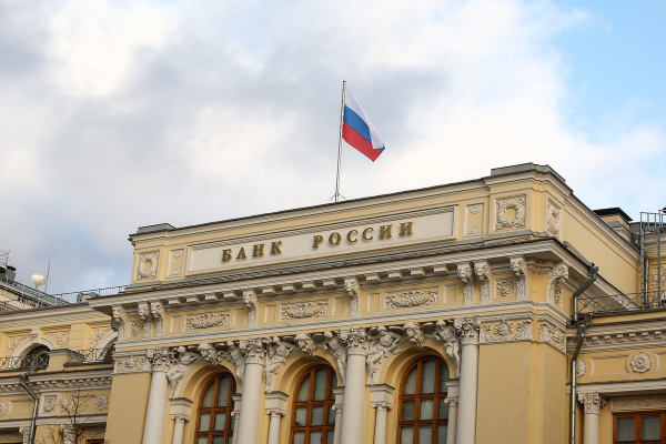 Что происходит с российской экономикой? Главное из заявлений ЦБ Что происходит с российской экономикой? Главное из заявлений ЦБ