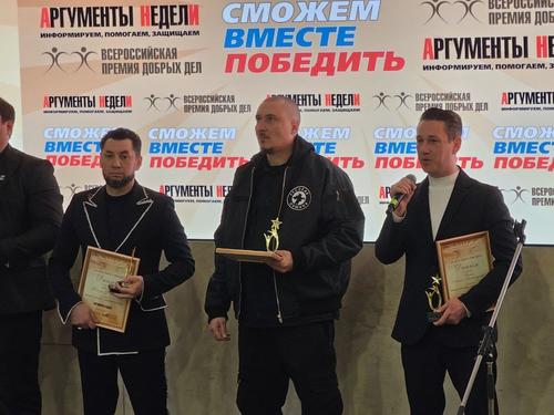 Ольга Будина, Яна Поплавская, Антон Шагин и Жиган стали лауреатами премии &laquo;Сможем вместе победить&raquo;