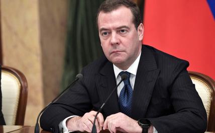 &laquo;Залы им давать нельзя&raquo;: Медведев высказался о возвращении в&nbsp;РФ творческих личностей
