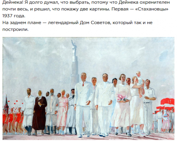 Картины советских художников-реалистов, которые вам наверняка понравятся