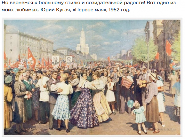 Картины советских художников-реалистов, которые вам наверняка понравятся