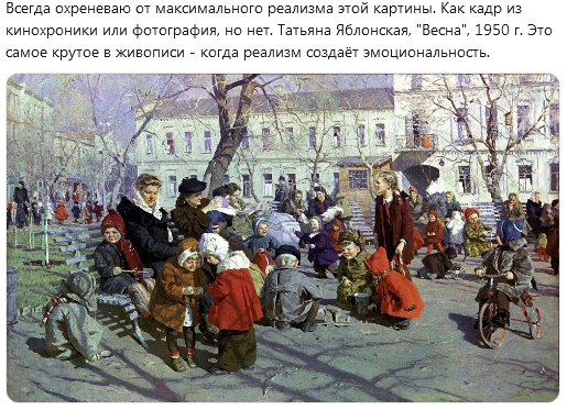 Картины советских художников-реалистов, которые вам наверняка понравятся