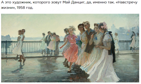 Картины советских художников-реалистов, которые вам наверняка понравятся