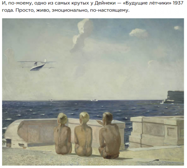 Картины советских художников-реалистов, которые вам наверняка понравятся