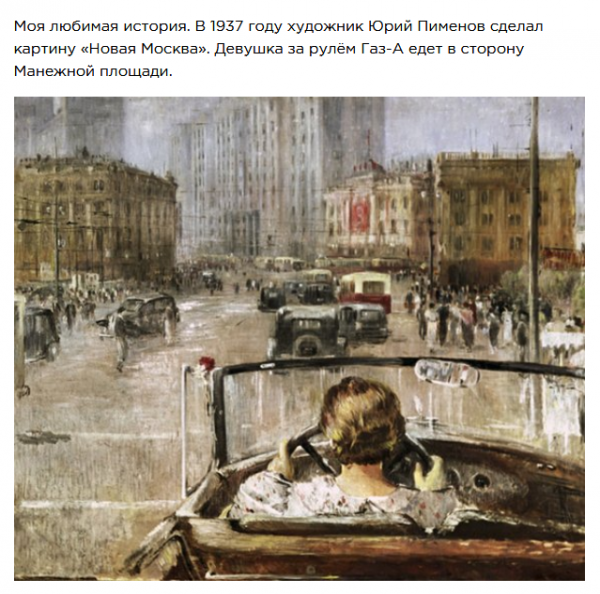 Картины советских художников-реалистов, которые вам наверняка понравятся