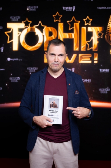 Дмитрий Колдун, Катя Лель, 5sta FAmily, Betsy, Егор Шип исполнили свои новые хиты на Top Hit Live Дмитрий Колдун, Катя Лель, 5sta FAmily, Betsy, Егор Шип исполнили свои новые хиты на Top Hit Live