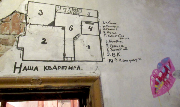 Музей ОБЭРИУ в Петербурге открылся тотальным перформансом с живыми чижиками