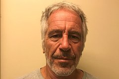 Брат Эпштейна заявил, что финансиста убили по приказу Трампа. Что скандально известный бизнесмен мог рассказать о президенте США? Брат Эпштейна заявил, что финансиста убили по приказу Трампа. Что скандально известный бизнесмен мог рассказать о президенте США?