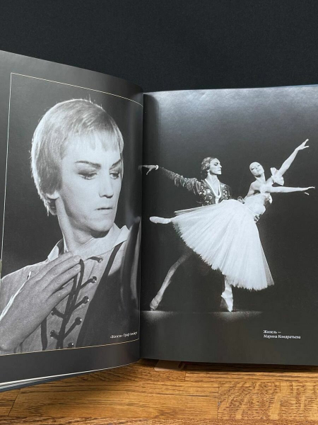 История Мариса Лиепы &mdash; как народного артиста СССР выгнали из Большого театра