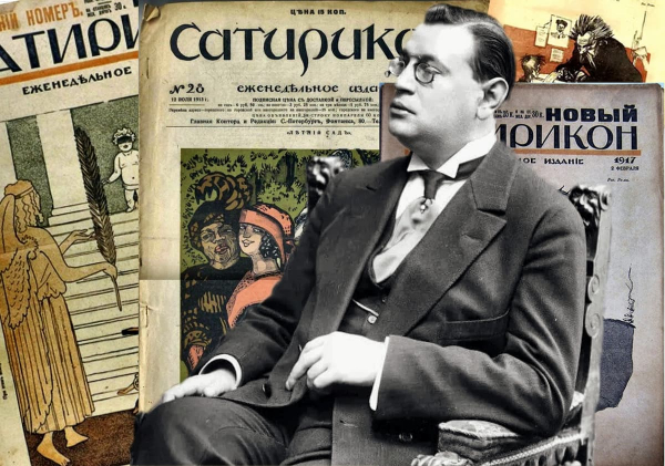 Как конторщик с угольной шахты стал &laquo;королём смеха&raquo; всей Российской империи