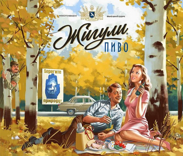 Потрясающий &laquo;советский&raquo; пин-ап Валерия Барыкина