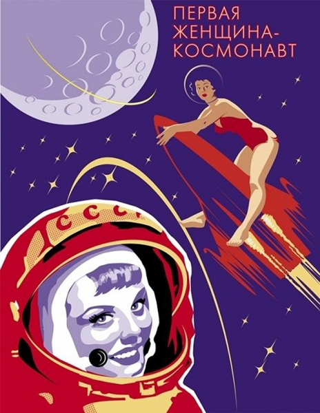 Потрясающий &laquo;советский&raquo; пин-ап Валерия Барыкина