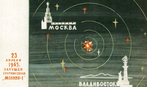 Центр Вознесенского начинает проект &laquo;Другая Оттепель&raquo; в регионах