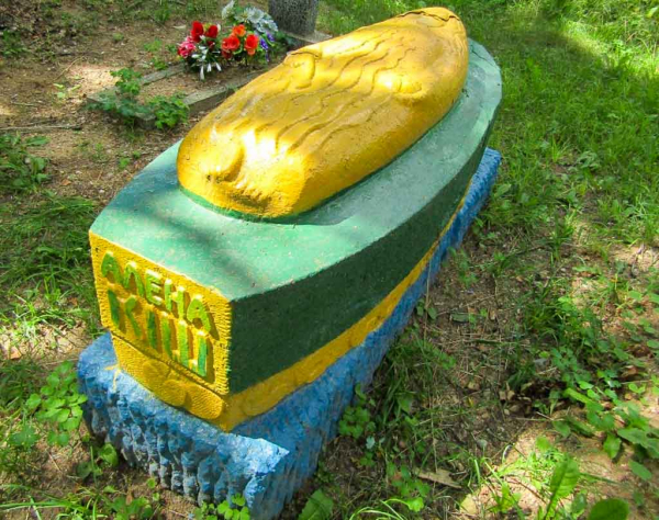 Она рисовала рай за миску каши, а ее ковры выстилали полы в хлеву: история художницы Алёны Киш Она рисовала рай за миску каши, а ее ковры выстилали полы в хлеву: история художницы Алёны Киш