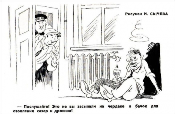 О том, как в войне с пьянством Советский Союз преуспел только в карикатурах