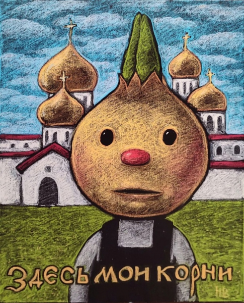 Колдовские картины Николая Васильева