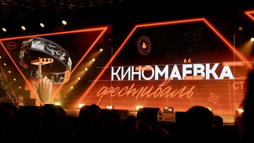 Завершился первый день &laquo;Киномаёвки&raquo;