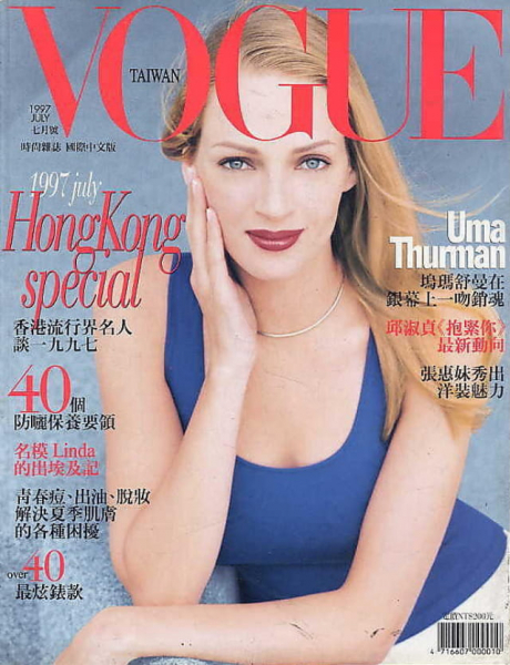 Ума Турман: от первой обложки Vogue в 15 лет до возвращения через 40 лет