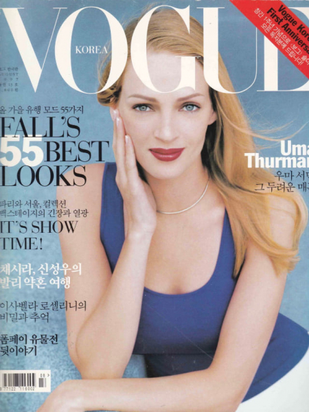 Ума Турман: от первой обложки Vogue в 15 лет до возвращения через 40 лет