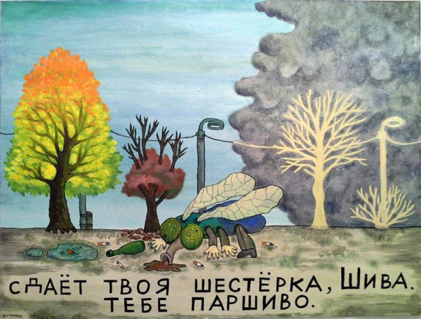 Злой российский сюрреализм художника Евгения Бутенко