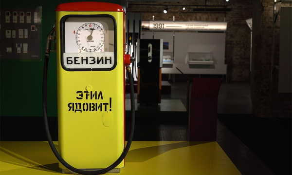 Культурное топливо: открылась выставка про архитектуру автозаправок Культурное топливо: открылась выставка про архитектуру автозаправок