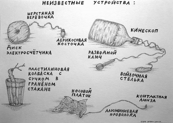 Злой российский сюрреализм художника Евгения Бутенко